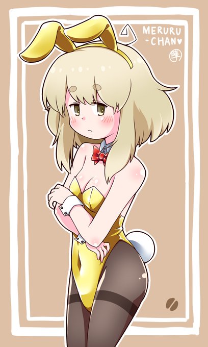 めがてる(@M_terU116)さんちのめるるちゃんのバニー服姿を描きました。何となく金バニーにしてみました。
いつも通り生足差分があります。 