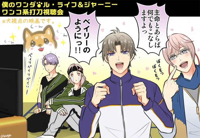 🐶見た後はこっちの🐶もぜひ 
