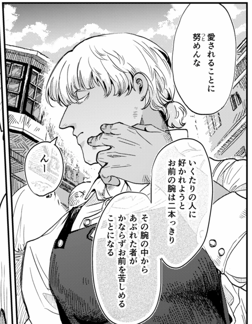 教訓 