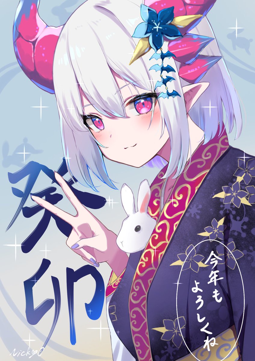 1girl horns kimono solo japanese clothes pointy ears smile  illustration images