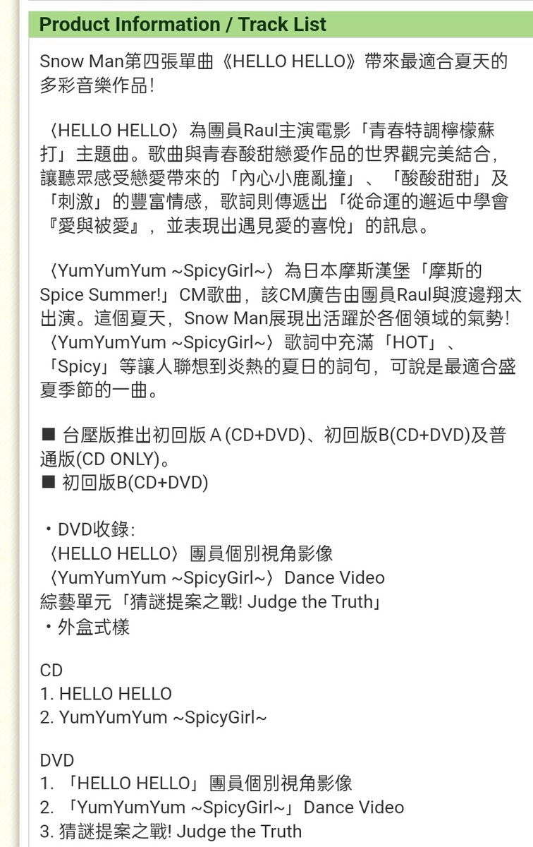 onerspace's tweet photo. HELP RT 🙏🙏

hello does any singaporean suno-tan want hello hello ver B first press limited edition tw ver 🙏 completely new and sealed, i accidentally bought 2 just now 😭😭😭 it hasn't reached me yet though but please dm me if you're interested thank you ~ price is the same https://t.co/xKxUv5ALRM