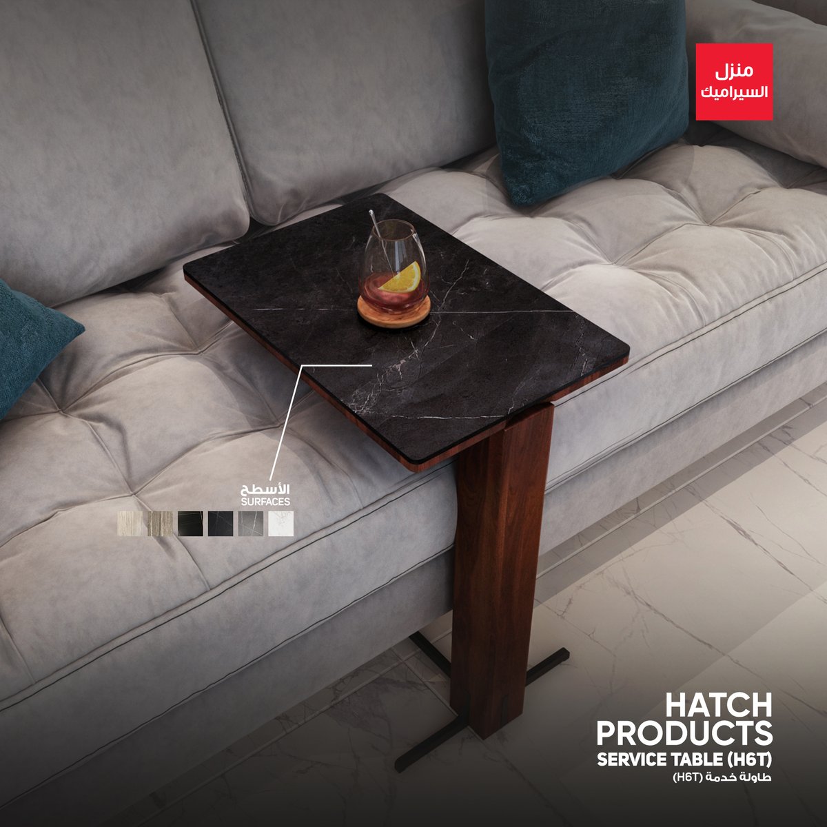 ceramichome_sa's tweet photo. عزيمتك تكتمل مع طاولة خدمة من #هاتش
ذات سطح رفيع متحرك من البورسلين الأسباني ❤️🤩
بعدة أسطح وألوان على ذوقك 🎨
اطلبها الان 👇😎
https://t.co/T244Vnldgr
#ceramic_home https://t.co/Tgs2EDREZt