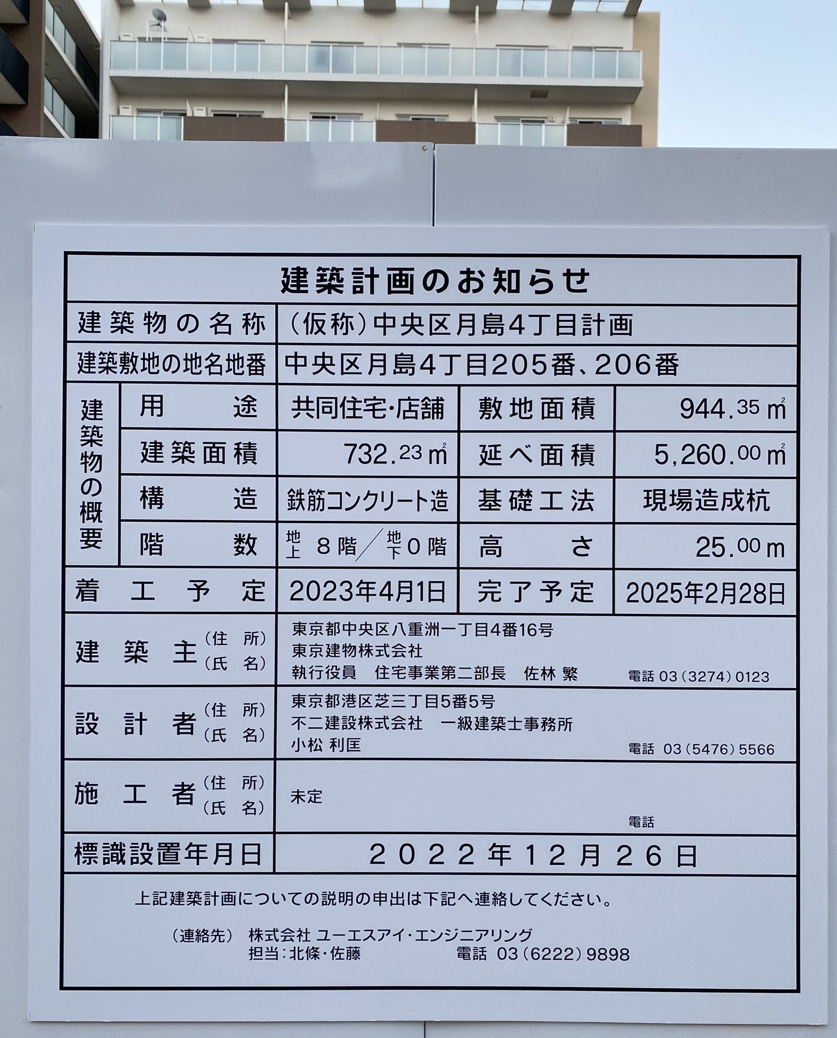 コラム「住めば都はるみ」No.50～No.68 コラム「住めば都はるみ」No.50～No.68