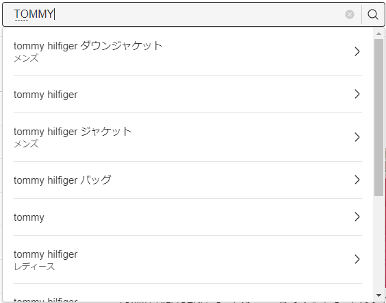 ニーズのある商品探すなら、検索欄の補足変換を見ればわかるよ👀
例えば、メルカリでTOMMYを検索するとhilfgerがたくさん出てくる✨
こういう単語を拾ってリサーチすれば、売れる商品のリストってすぐ作れるよね🙄