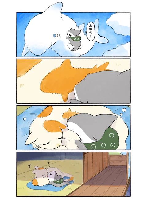 子ザメとさめもよう 