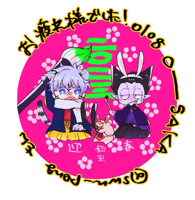 改めまして昨日は有難うございました!お話し下さった方々には感謝しかありません。お差入れまで有難うございました!大切に頂きます缶バッジと差入れで描いた使い回しで失礼します。rd両方にしようと思ってのに先日の至らじのタイガーノレドとドちゃに撃ち抜かれましたよね。も〜スキ 
