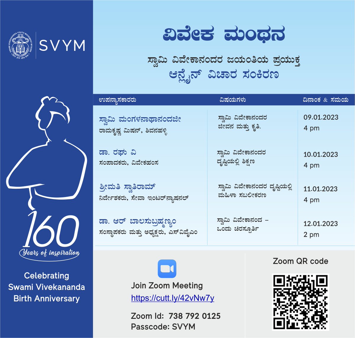 svym's tweet photo. Join Swami Vivekananda Youth Movement for an insightful and inspiring Online Series - Viveka Manthan on the occasion of Swami Vivekananda's 160th Birth Anniversary. .
Click the Link to join on Zoom
https://t.co/1NbUTKSZiZ
Zoom Id: 738 792 0125
Passcode: SVYM https://t.co/kByxvTRsYE