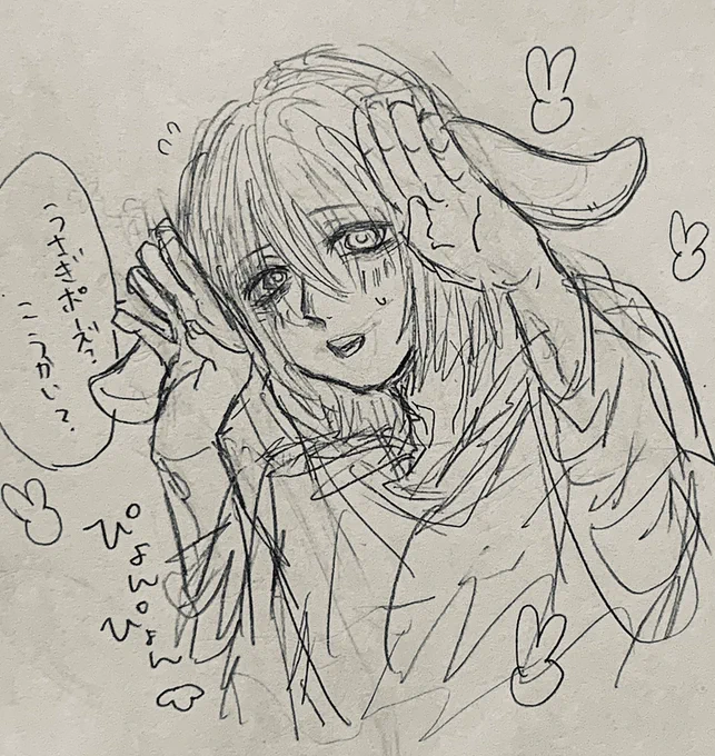 二初 