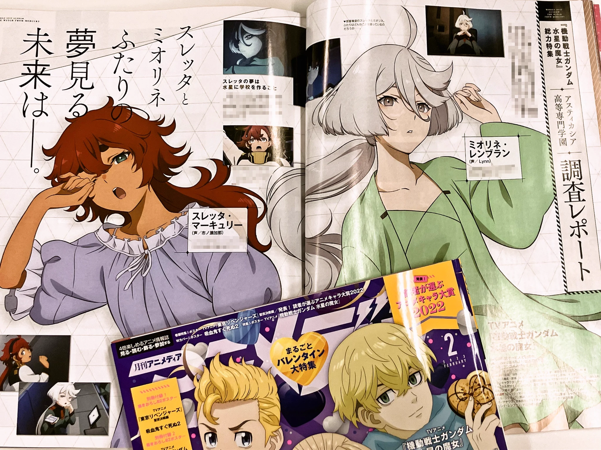 アニメディア編集部 on X: 