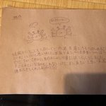 yuri_mayu_8のツイート画像