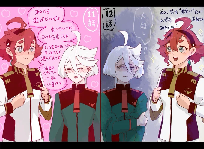 水星の魔女、11話と12話の温度差でヒートショック起こす 