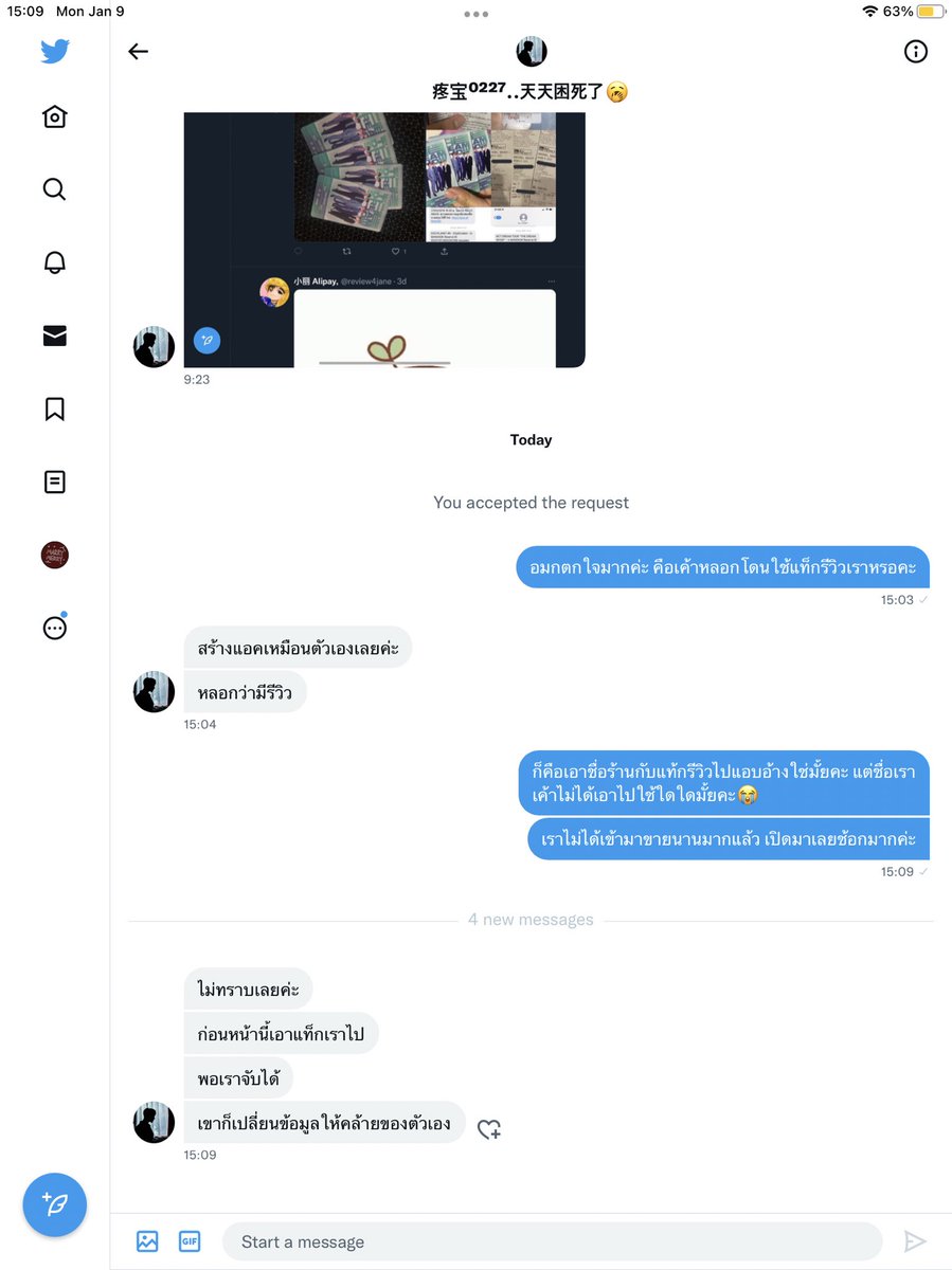 marry🥕 | late reply (@marrymerrystore) / Posts / X