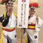 山岸さんさ踊り保存会【公式アカウント】のツイート画像