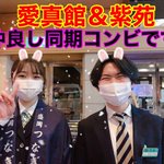 山岸さんさ踊り保存会【公式アカウント】のツイート画像