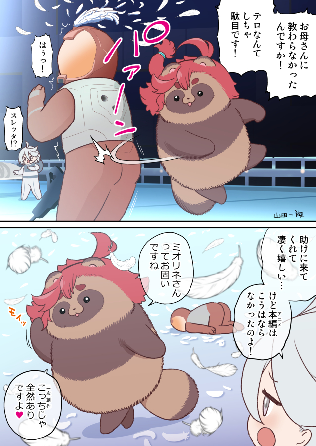 [​IMG]