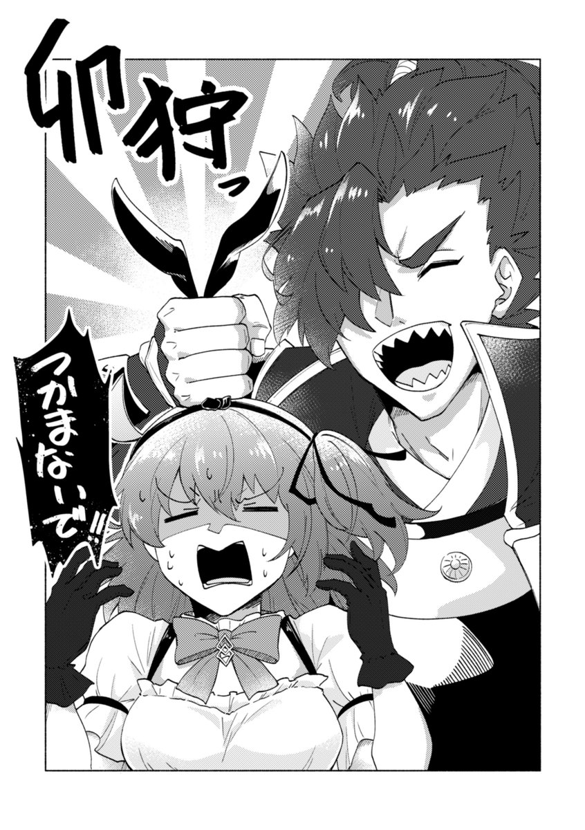 森ぐだバニー 