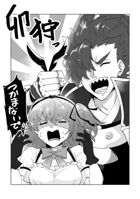 森ぐだバニー 