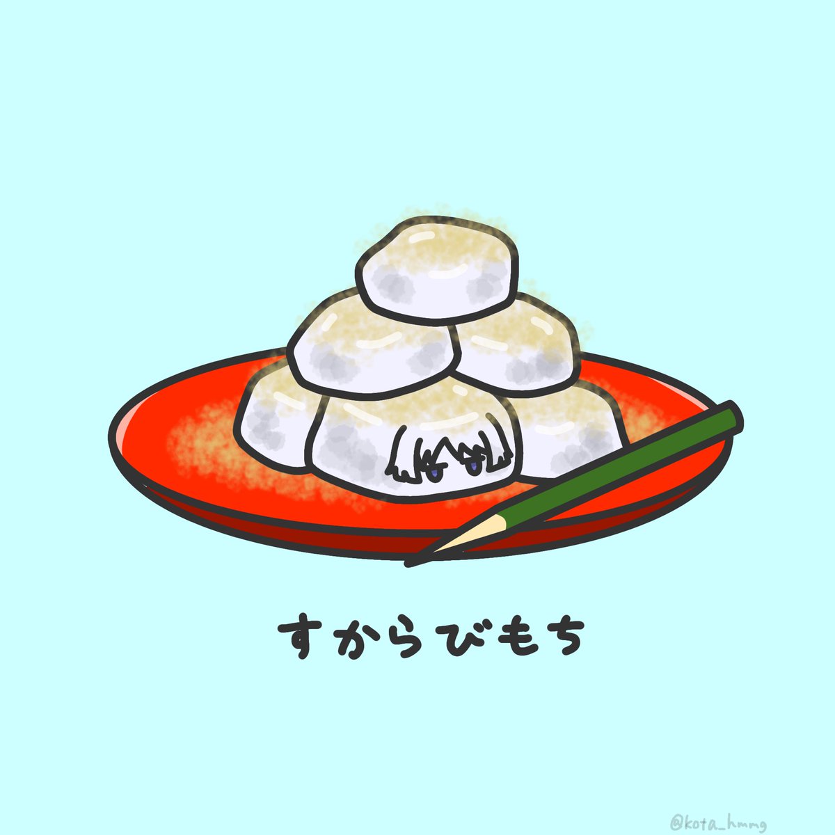 スカラマシュ(原神) 「#繋がらなくていいから俺のホを見てくれ便の乗 」|こたのイラスト