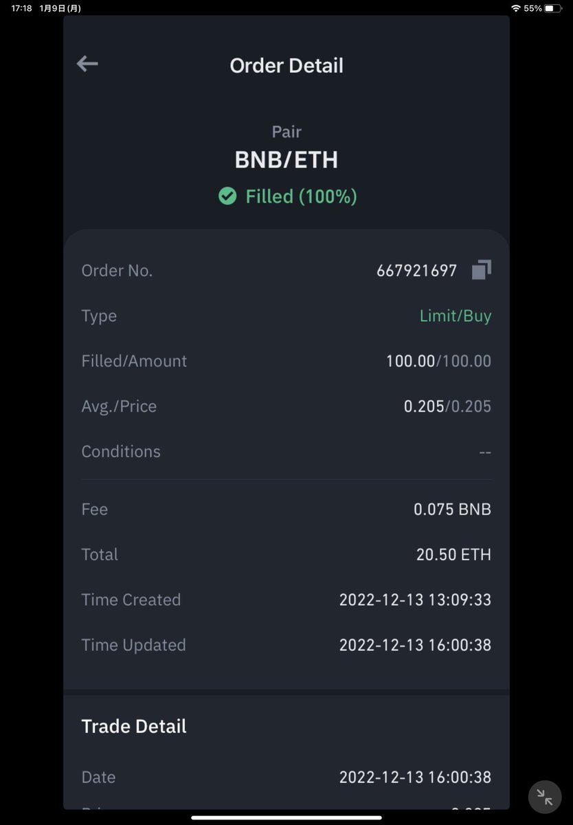 eboaboibo's tweet photo. トレード成功❗️😢やっと取れた。。。これ1.5Eth 取れてますよね😢もう一回下がったらもう一回入ろう。。。先物は向いてないけど現物は自分に合ってるのかも https://t.co/vM9SUQLXaq