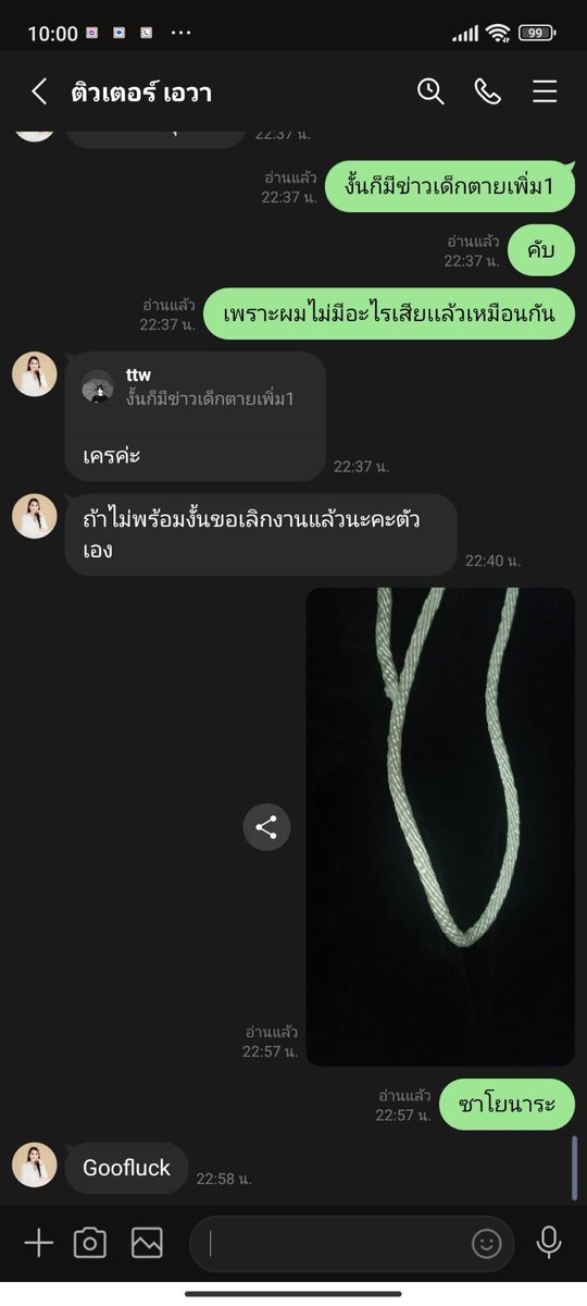 ittipat pinrarod tweet media