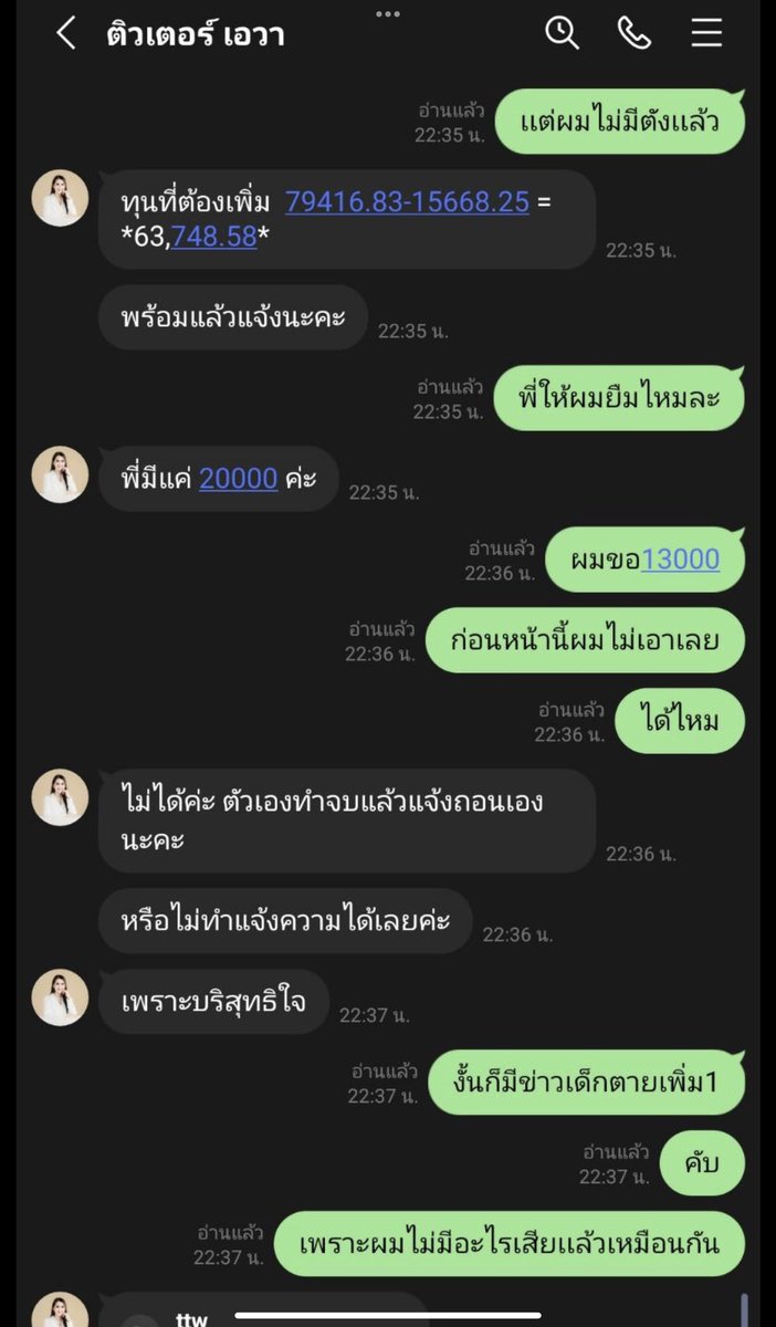 ittipat pinrarod tweet media