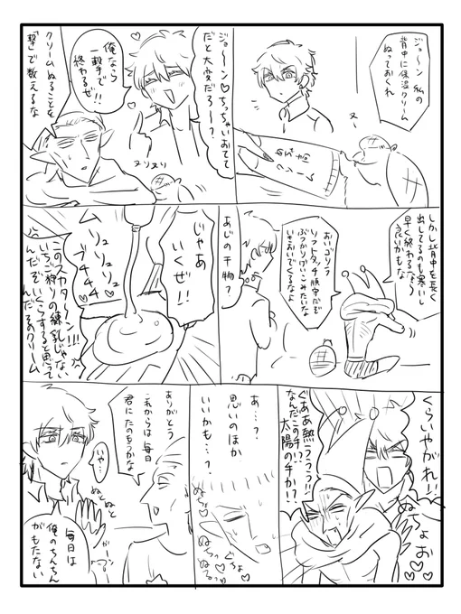 アニメ2期今夜!ということで取り急いで描いたロナドラ 