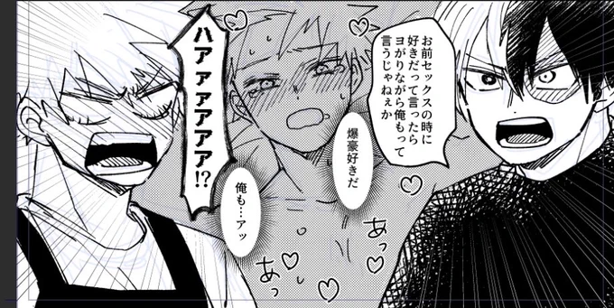 お誕生日漫画間に合え〜(内容ひどそうだね 