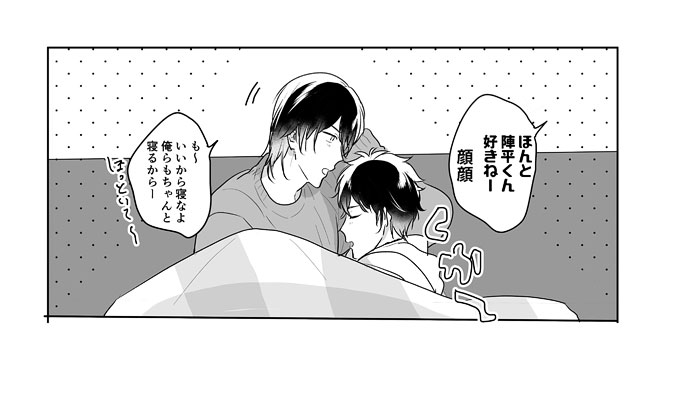 年越し萩松漫画🎍高2くらい 