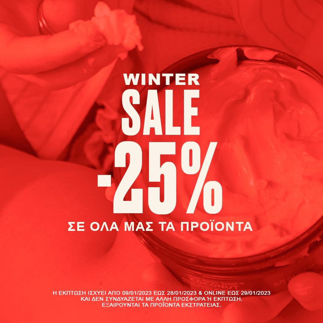 TheBodyShopGR's tweet photo. 🔴 WINTER SALE
👉🏻 -25% σε ΟΛΑ μας τα προϊόντα!

Στα καταστήματα The Body Shop και Online 👉🏻 https://t.co/kX61wZM0ku
🚛 Δωρεάν Μεταφορικά > 35€
📞 Τηλεφωνικές Παραγγελίες: 2109315907.

#TheBodyShop #TheBodyShopGreece
#CrueltyFreeBeauty #ForeverAgainstAnimalTesting #Sale https://t.co/WdWaK2edqb