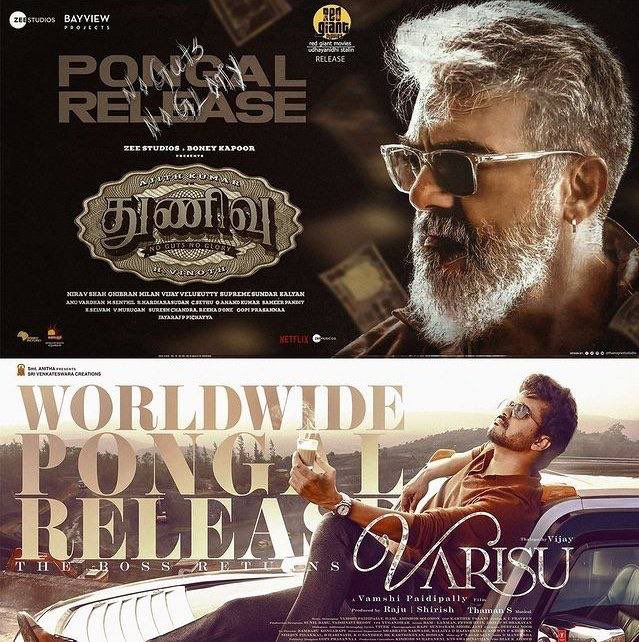 Mrnational3's tweet photo. #Thunivu - 1 FDFS & #Varisu - 4 FDFS
Bookings started at Counter M R & National
@Mrnational3
( Counter Booking only )
Grab Your tickets
.
.
#VarisuBookings #VarisuTicketsHelp #VarisuBookingsUpdate #ThunivuBookings #ThunivuBookingsUpdate #ThunivuTickets https://t.co/QGu8qzDKq4