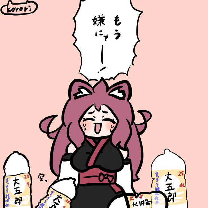 『どうするりつ姉』

赤い木を倒し平和に暮らしていたりつ姉達。しかしそんな平穏な生活も大五郎の枯渇という危機に瀕していた。姉妹と義弟とシロを守るため大雑把な三女、りつ姉の戦い(禁酒)が始まる。

#ケムリクサ #ケムリクサファンアート #irodori #イラスト #パロディ 