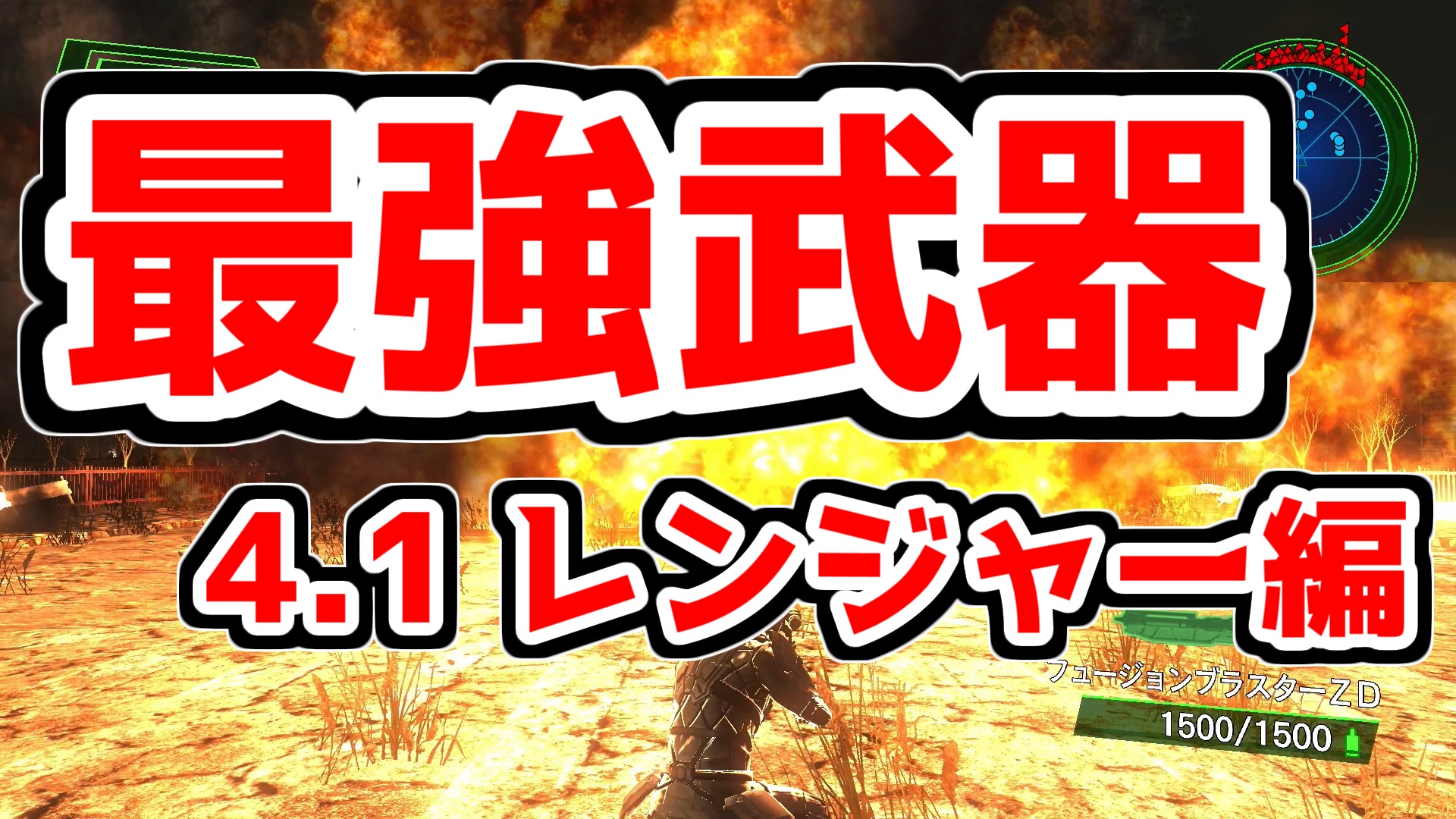 تويتر ゆっくりedf 考察 解説チャンネル Edf Gamech