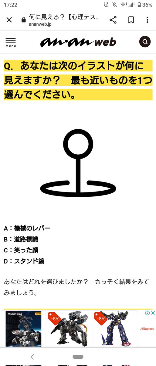「」|ちかるんのイラスト
