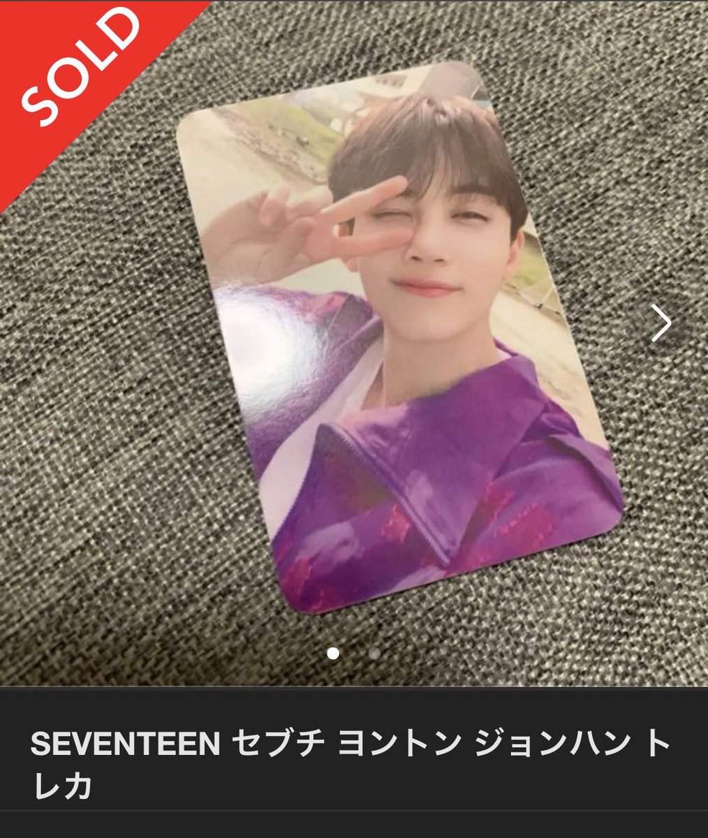 大きな取引 Seventeen ミンハオFace The Sun+attaccaトレカセット