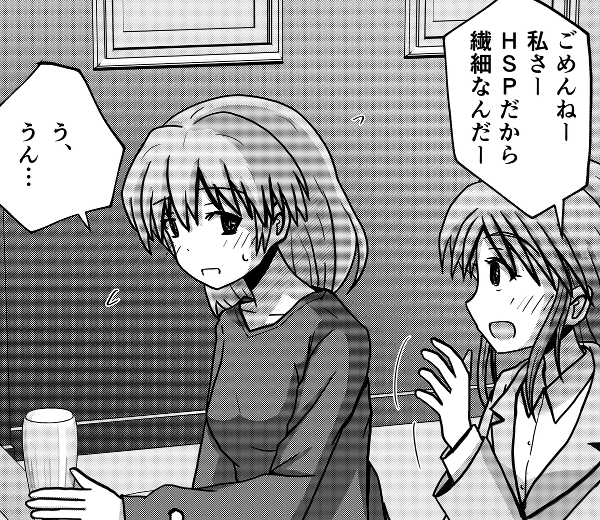 どっちかは、一目瞭然。 