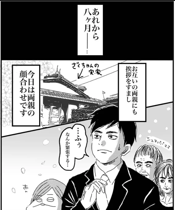 (5/7) 
