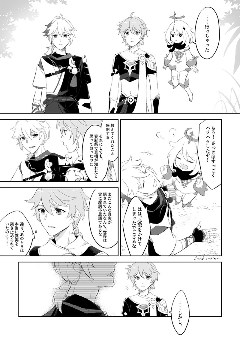 (3/3) 