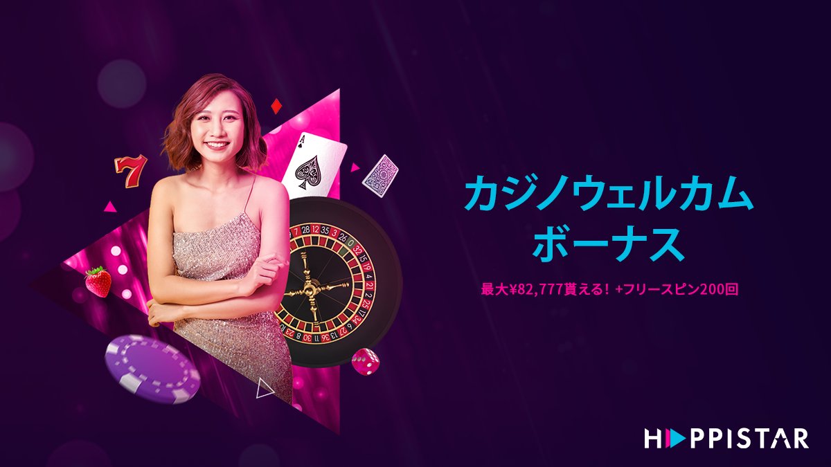HappiStarJapan's tweet photo. 💣 ディナーウェルカムカジノボーナス!!!

💰 #HappiStar は、初回 3 回のデポジットで最大 82,777 の 200% カジノ ボーナスを提供します

📲 ご不明な点がございましたら、ライブ チャットまたは https://t.co/NWybDHmj3j からお問い合わせください。 https://t.co/ONGEQhqkam