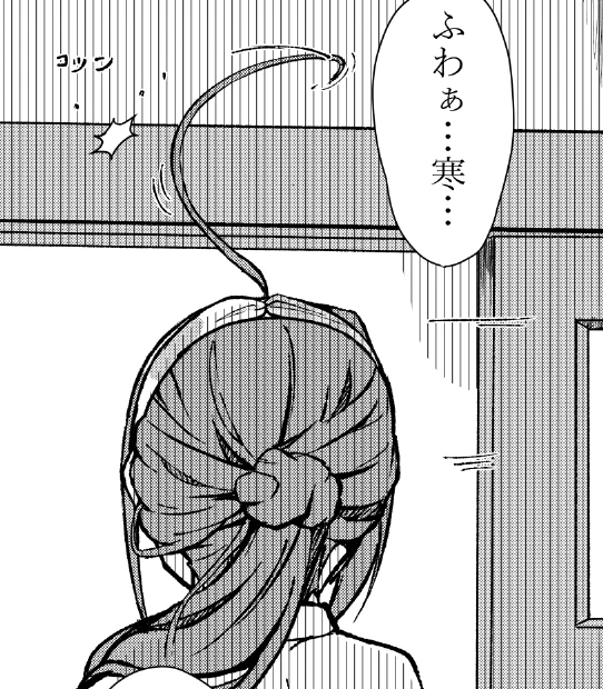 今描いてるコマの気に入ってるところ 