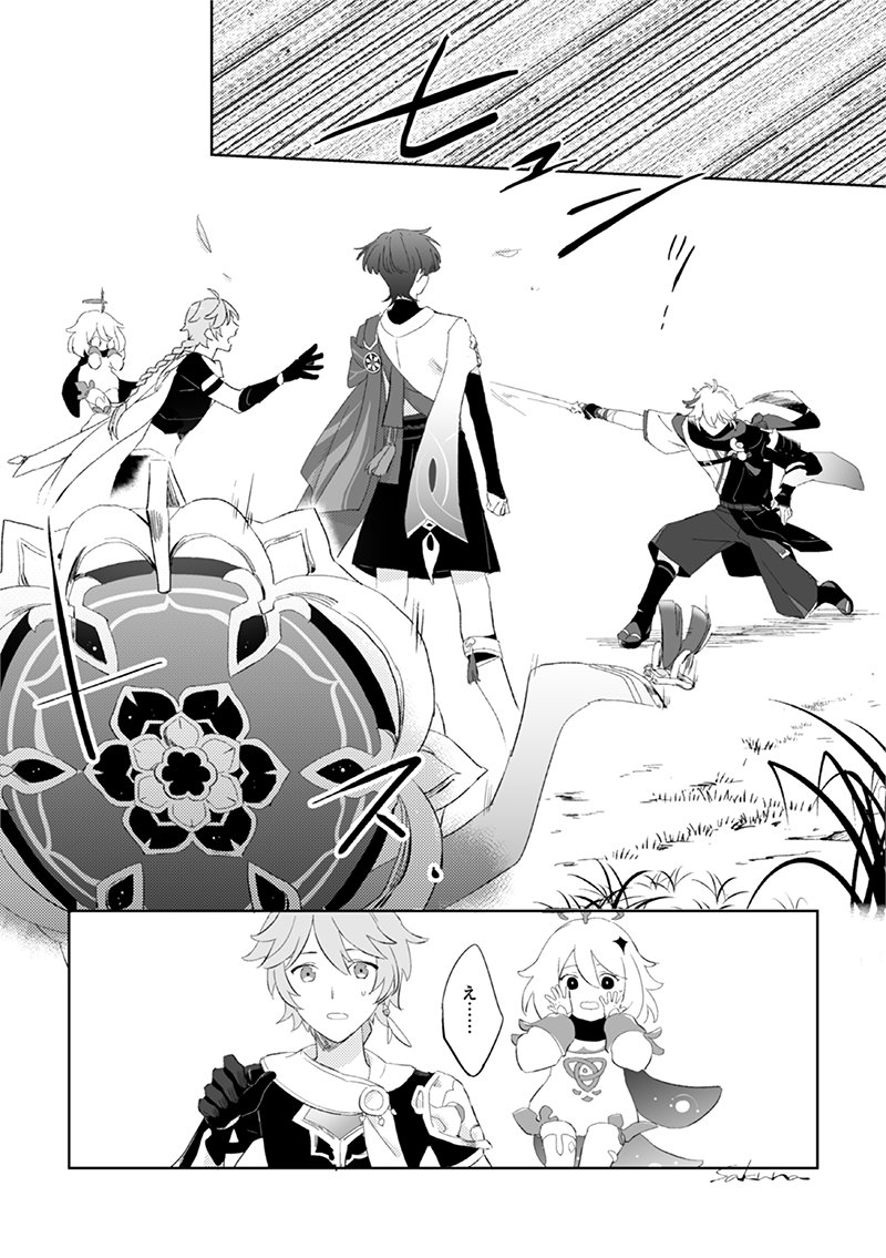 (2/3) 