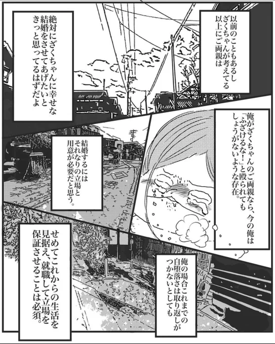 (3 / 7) 