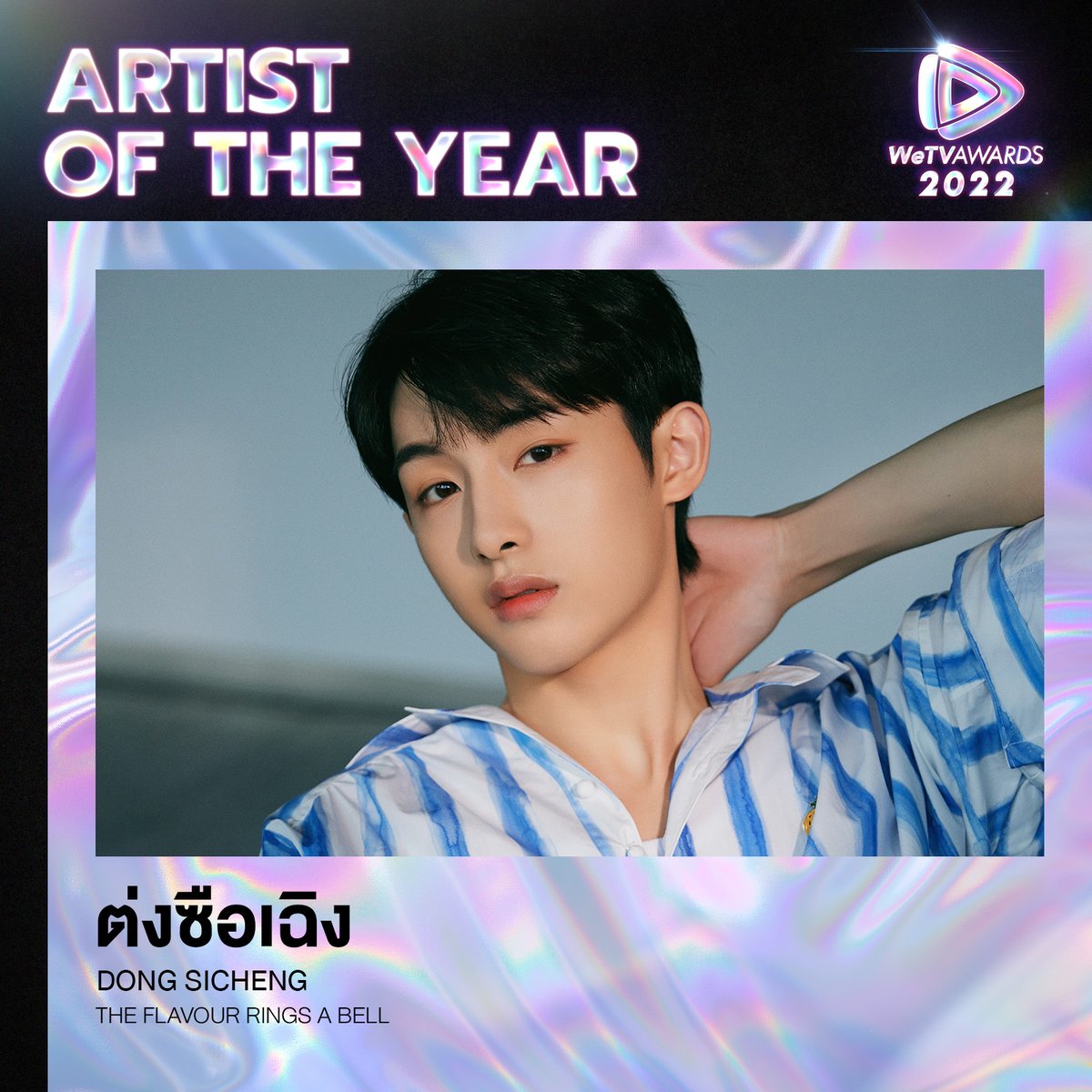 WeTV Thailand tweet media