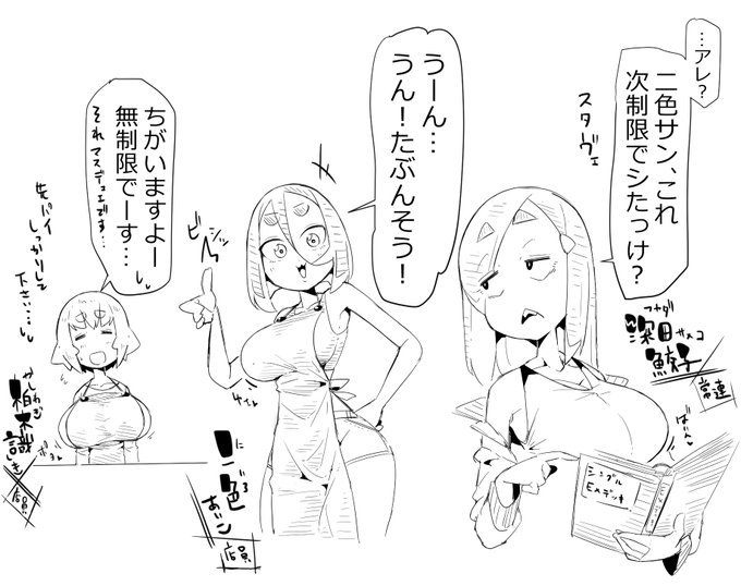 rkgk、決闘者あるある(だと思いたい)、最近、禁止制限がOCGとマスターデュエルでごっちゃになる(白目 