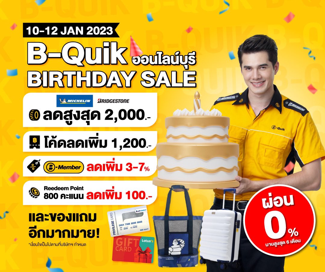 B-Quik on Twitter: 