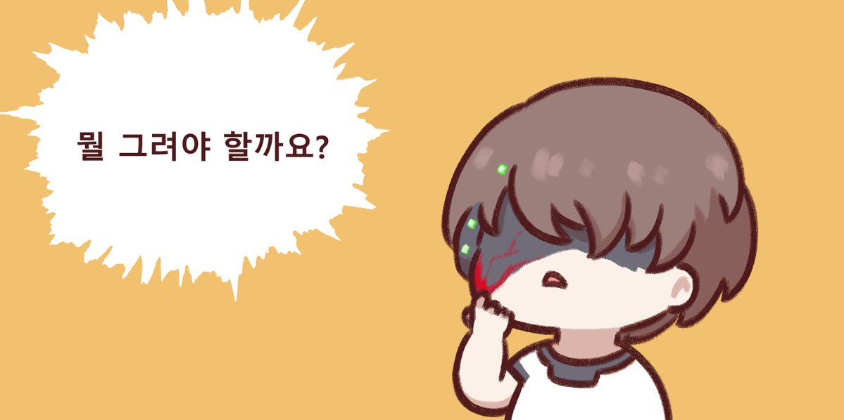 거밈 tweet media