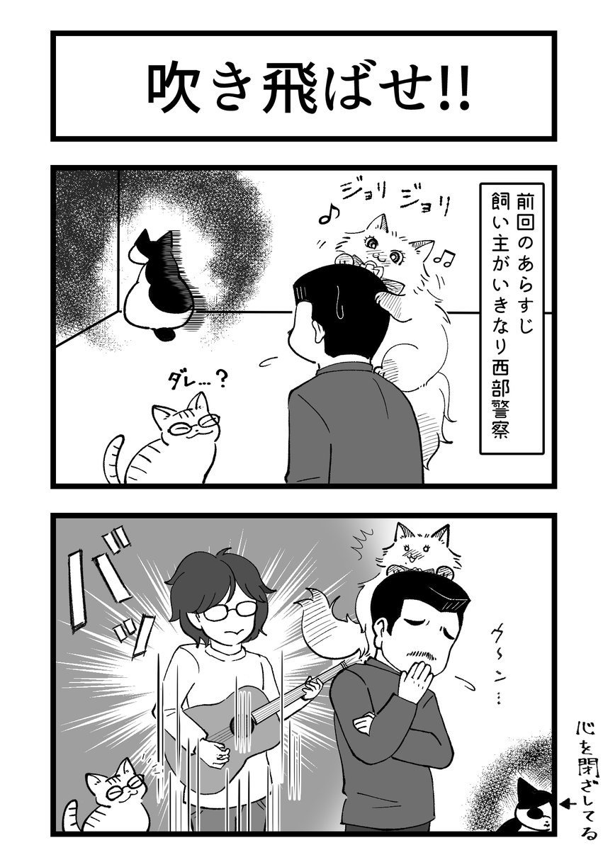 角刈り事件のその後漫画。
続きは今の所ありません!
が、忘れた頃に描くかもしれないですw 