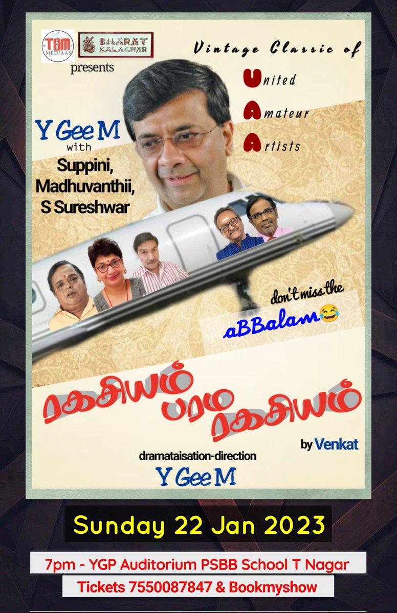 Tom_Mediaas's tweet photo. Come and enjoy this UAAs Vintage Classic " Ragasiyam Parama Ragasiyam" by Swaminathan Venkat sir...
Sunday 7pm, 22 January 2023 at YGP auditorium,  Thirumalai Road , T Nagar Chennai 17.
TICKETS 7550087847 and bookmyshowlink:https://t.co/HFoklGnK60 Come and Celebrate Tamil Theatre https://t.co/mYyCbCE1mf