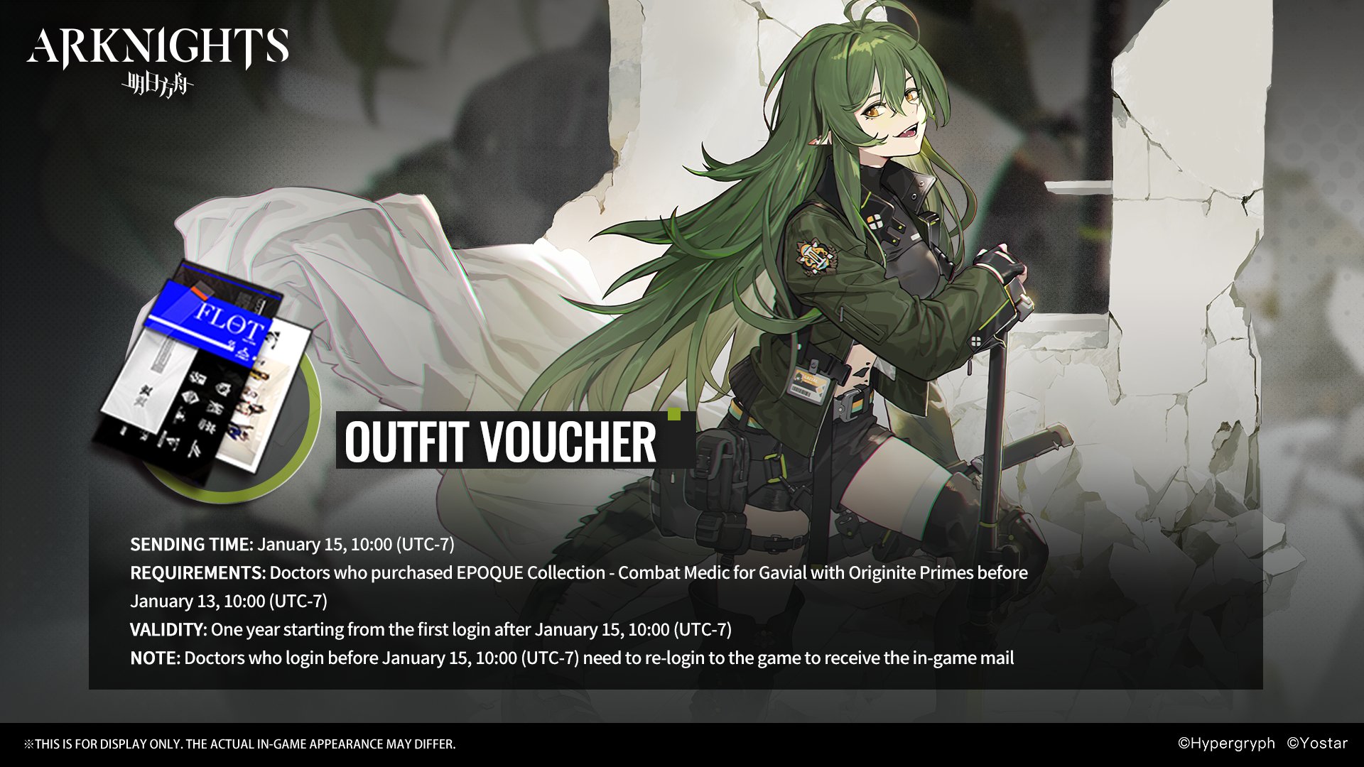 Arknights_EN on Twitter "Dear Doctor, The Outfit Voucher for Doctors