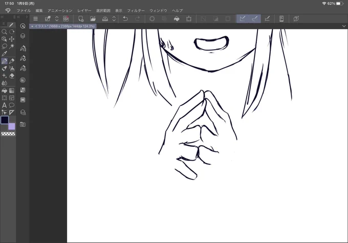 わからん 