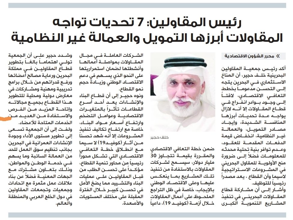 Khejair's tweet photo. https://t.co/VTJH2PkOu0